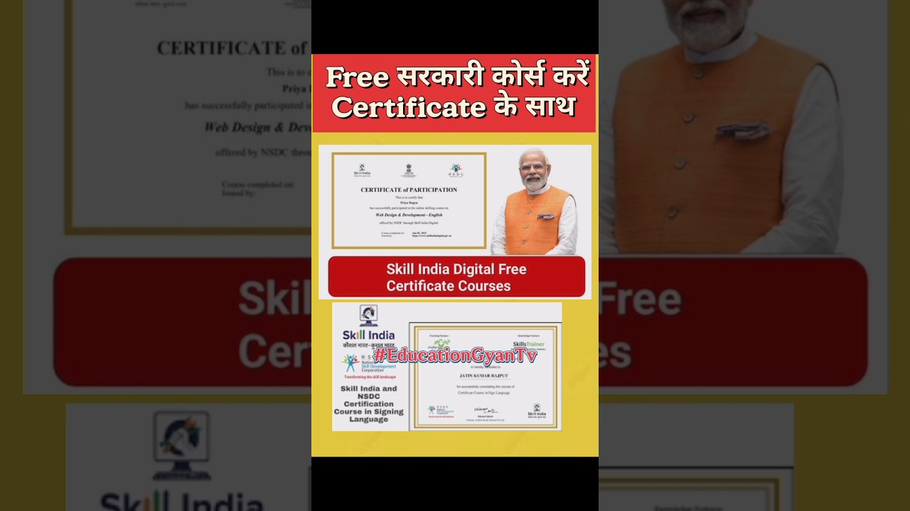 Skill India Digital Registration Free Course #skillindia #digital  #pmkvy