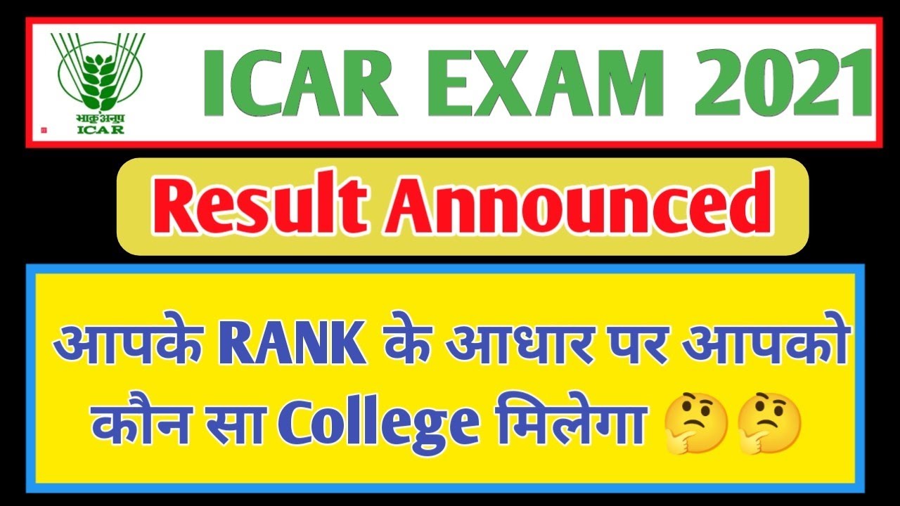 Icar result 2021 announced | icar rank card 2021 announced | icar cutoff rank college wise
