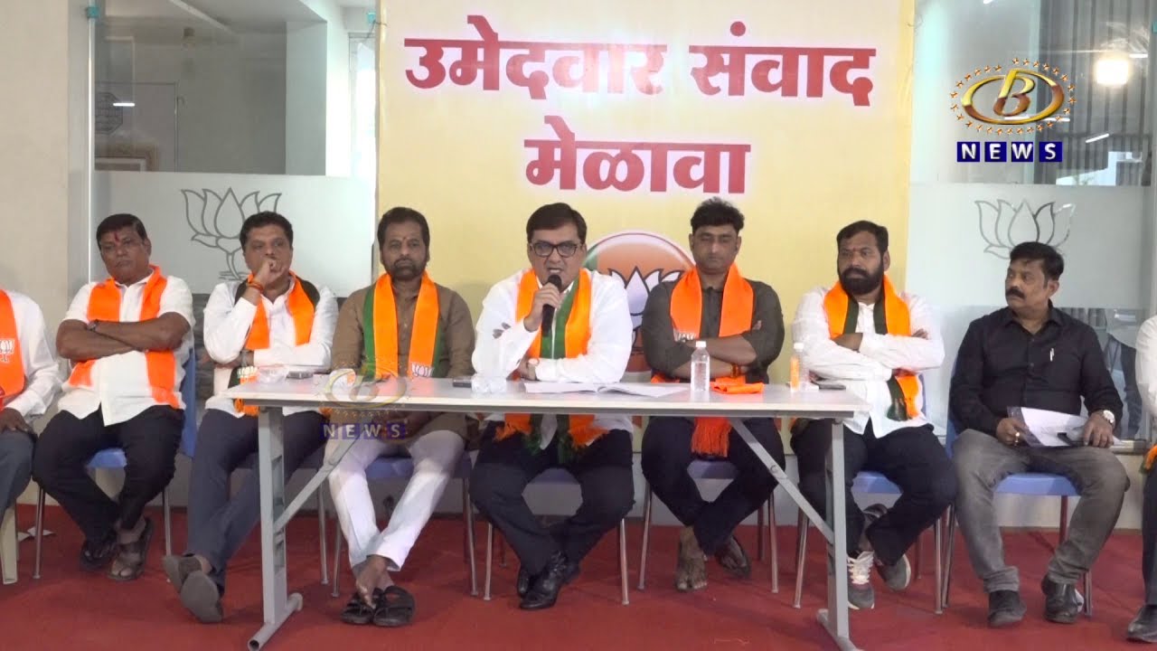 नगरपालिका आणि महानगरपालिकांप्रमाणं जिल्हा परिषदेवरही महायुतीचा भगवा निश्चित फडकेल