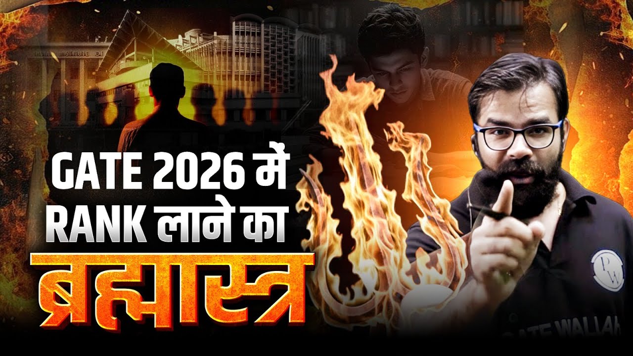 📈 How to Get Under 100 Rank in GATE 2026? | Expert Strategy & Smart Study Plan