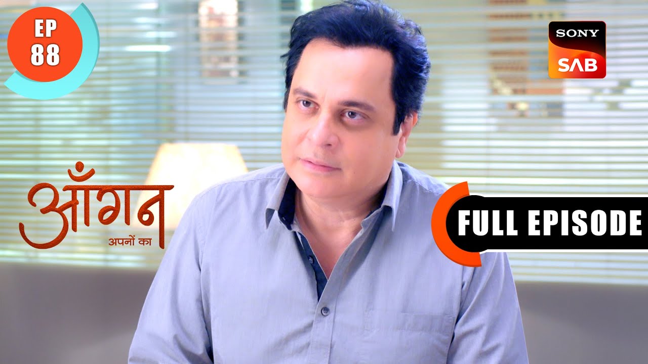 Jaidev Ki Majboori | Aangan Aapno Kaa | Ep 88 | Full Episode | 21 Mar 2024