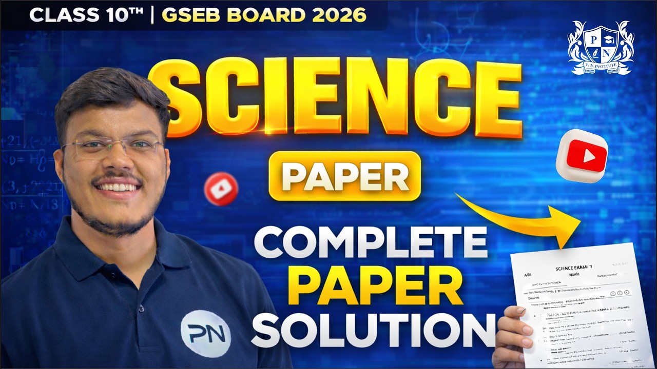 STD 10th | SCIENCE | ENGLISH MEDIUM | BOARD PAPER SOLUTION | GSEB BOARD 2026 #ScienceSolution