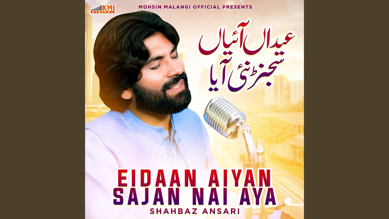 Eidaan Aiyan Sajan Nai Aya
