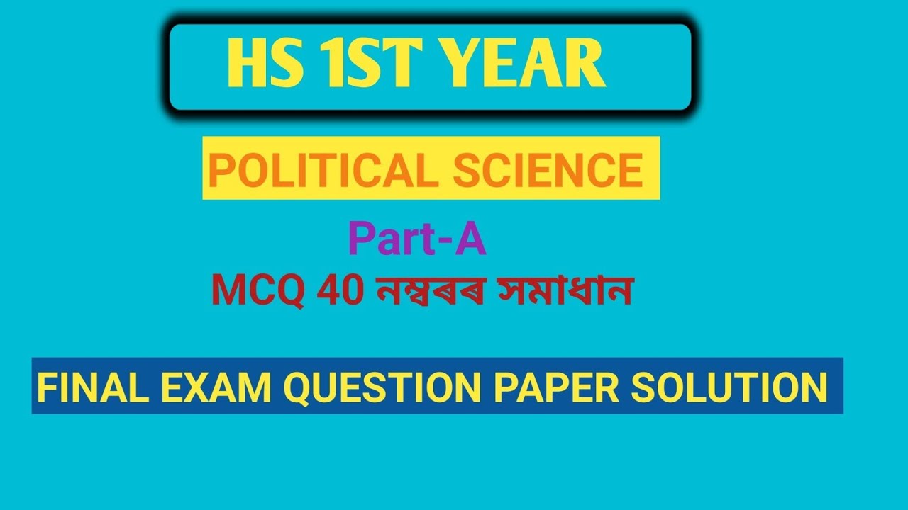 HS 1st Year Political science final Exam question paper solution 2026 I Can Help you 