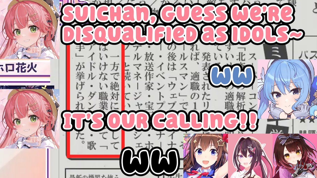 Miko and Suisei Get “Idol” as a Job They Shouldn’t Pursue w【Eng Sub Hololive】