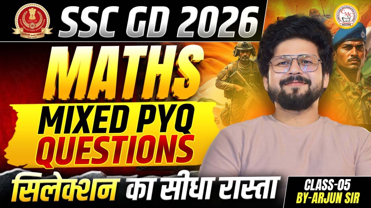 SSC GD 2026 Maths | Mixed PYQ Questions | Previous Year Questions | Maths By Arjun Sir