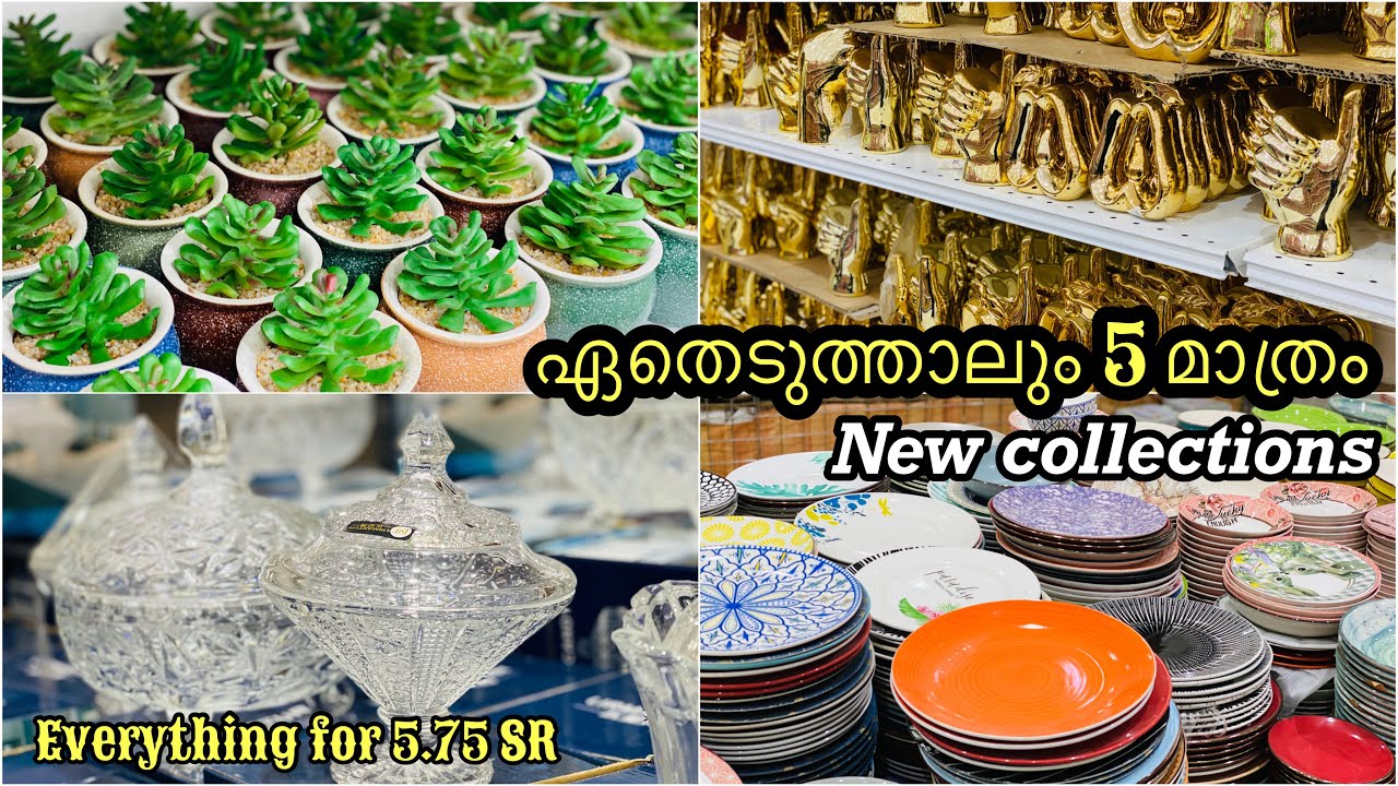 5 Riyal Shop in Riyadh | New Collections | Five riyal shop near me | Malayalam Shopping Vlog