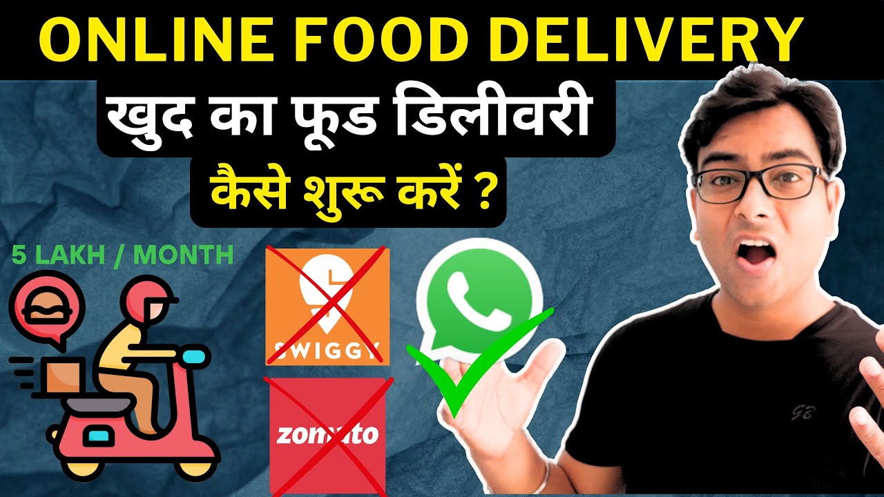How to start Online Food Delivery Business in India?