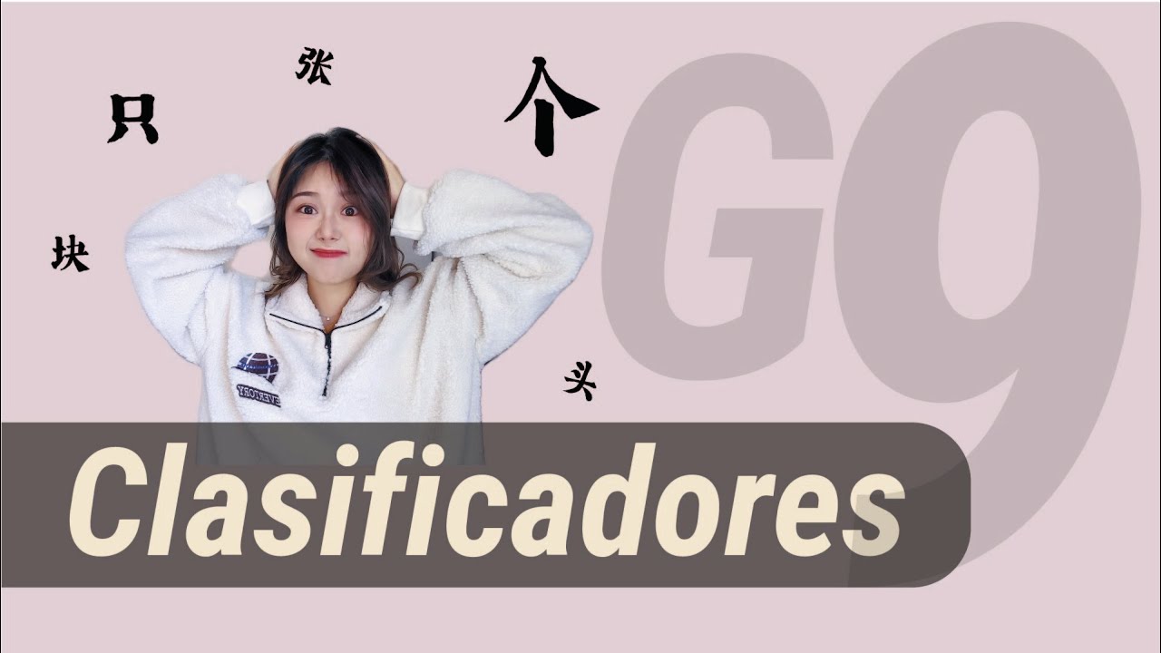 Los clasificadores 量词