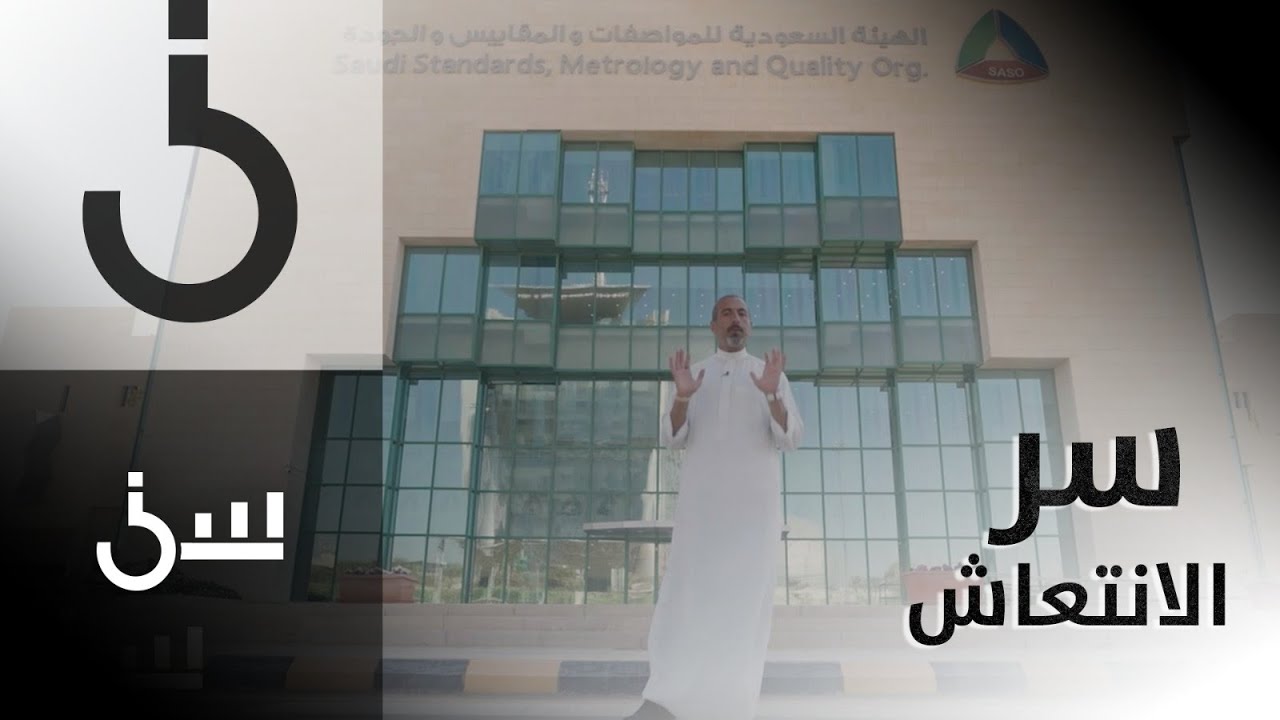 الشقيري يكشف عن أهمية الاستحمام بالماء البارد .. ويأخذنا معه لصلاة الفجر في مساجد من عدة دول مختلفة