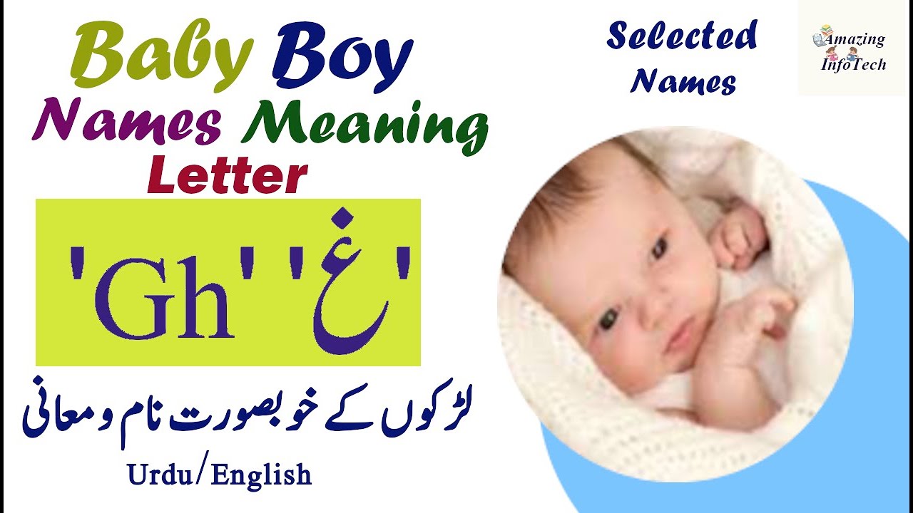 Islamic Baby Boy Names Starting with Gh 'غ' in Urdu/Hindi/English Meaning | ladkon ke naam
