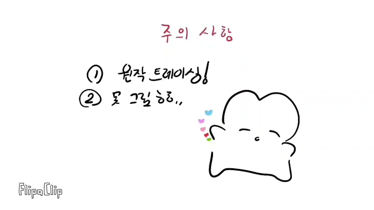 플레이브로 무언가의 번데기