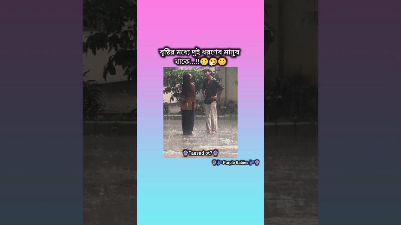 Like and Subscribe please🙏 {Like & Subscribe🥀} #kimasad #trending #bts #viralvideo #funny
