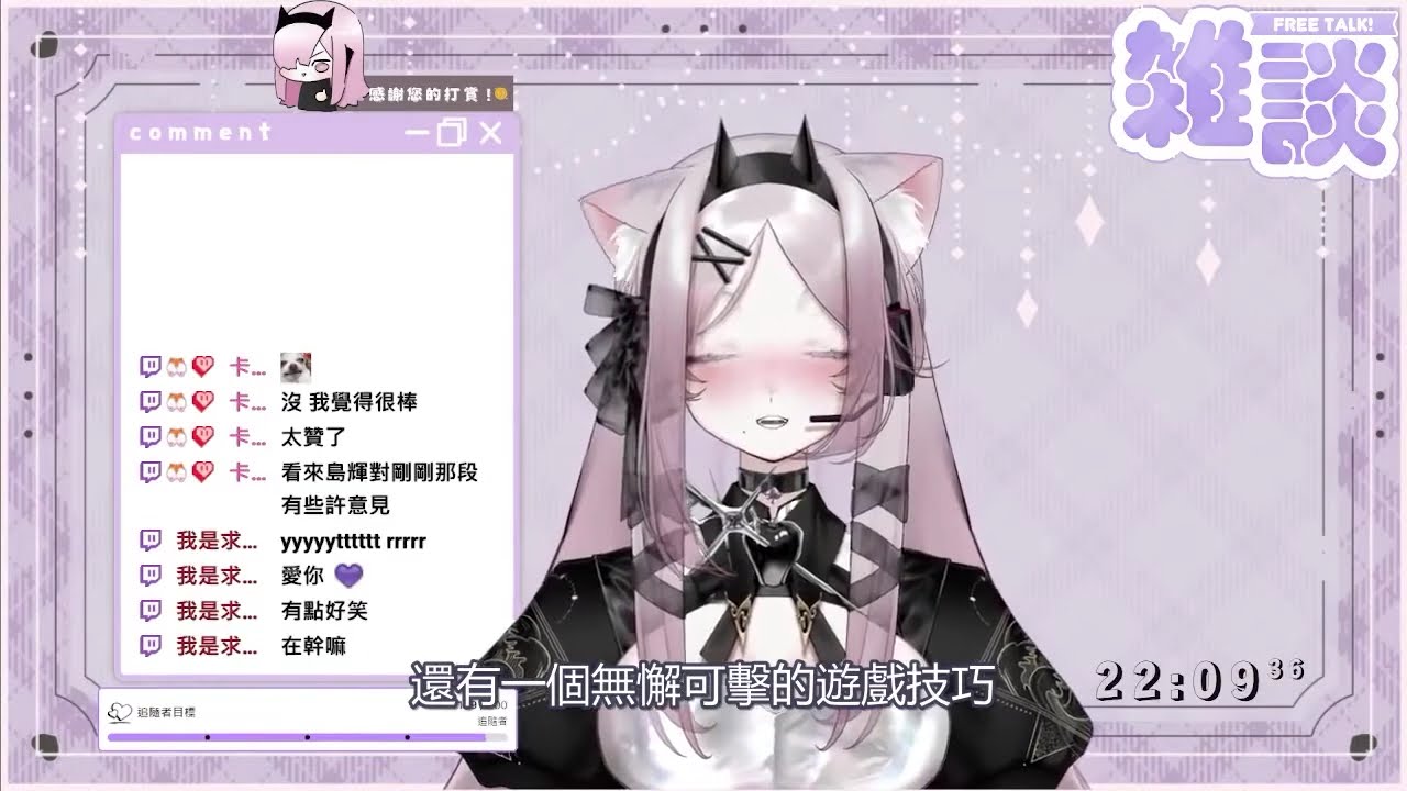 自我介紹