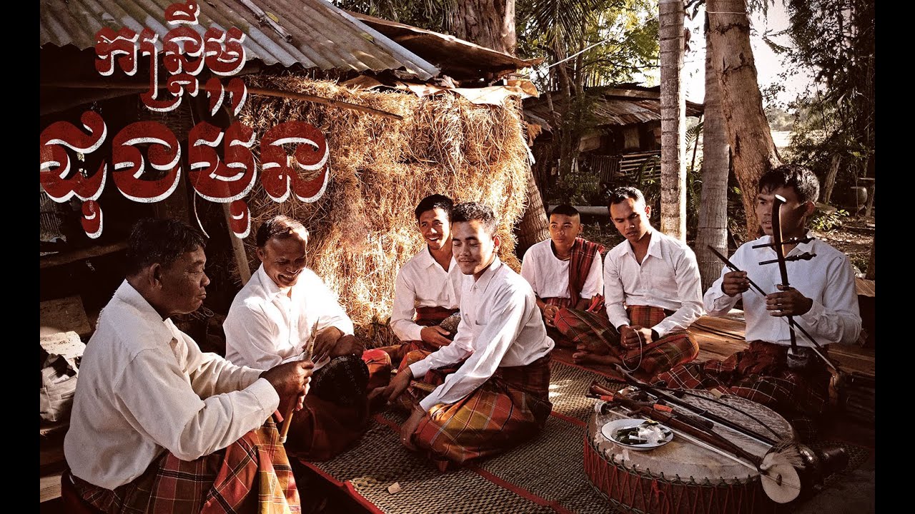 Kantrum Dongman - Ajai Waeng (ANIMIST010)