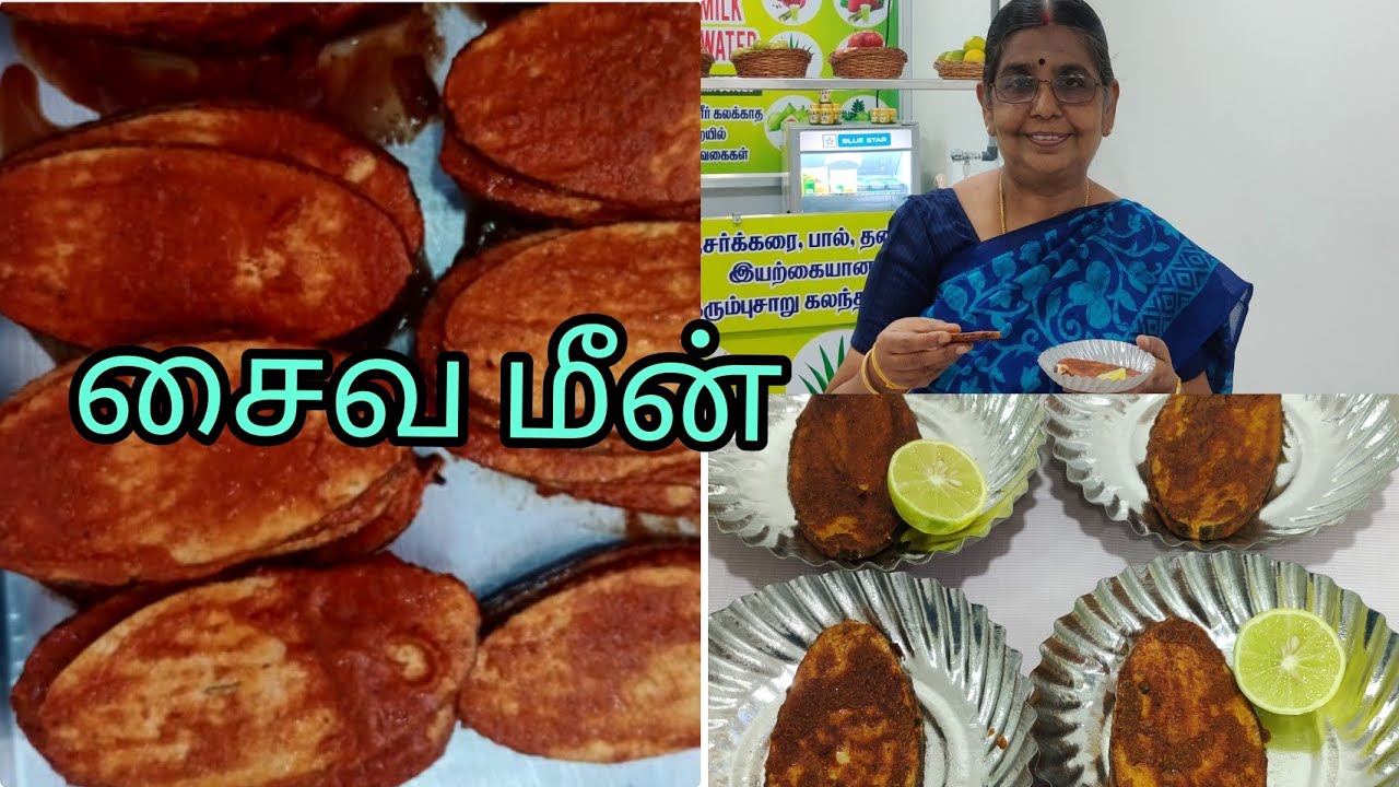 veg fish | சைவ மீன் | சோயாவில் இவ்ளோ வெரைட்டியா? வியக்க வைக்கும் ஷாப்...