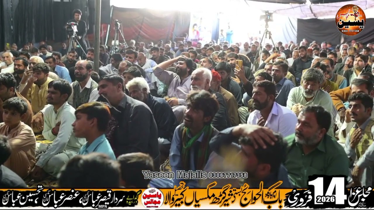 # zakir liaqat Hussain Sumndwana 14 Feb 2026Basti Shergarh Kasi Magsian Kabirwla