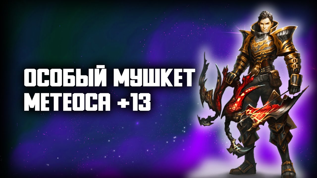 R2 ONLINE ДОМАШНИЙ СЕРВЕР ТЕСТ ПУХИ