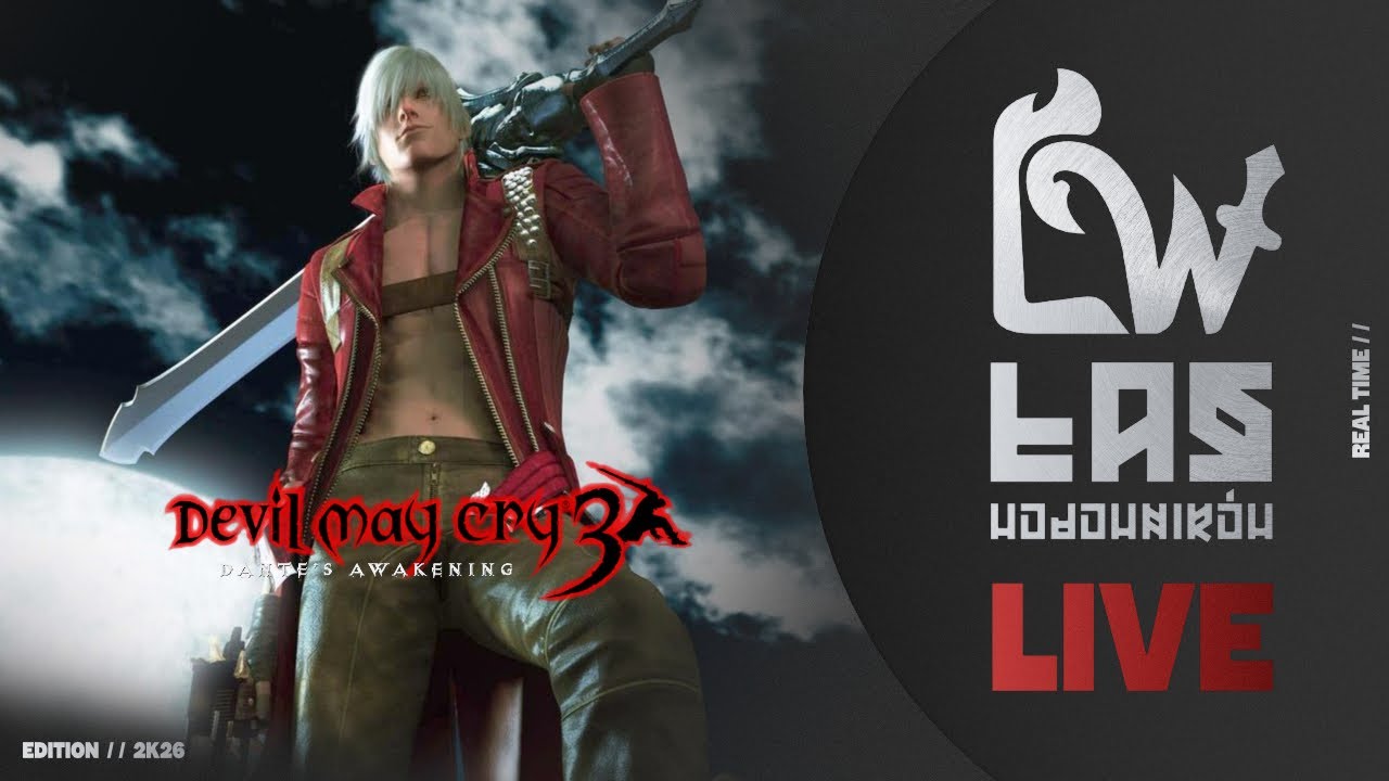 [LIVE] - DMC 3: Umong Edition (I need survive PUSTELNIKUS) - Wojtuch566