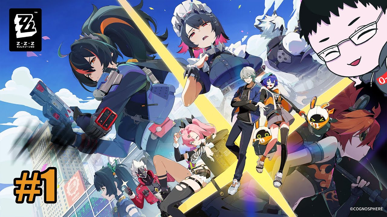 気になってたけどやってなかったゲームやる【ゼンレスゾーンゼロ】#1
