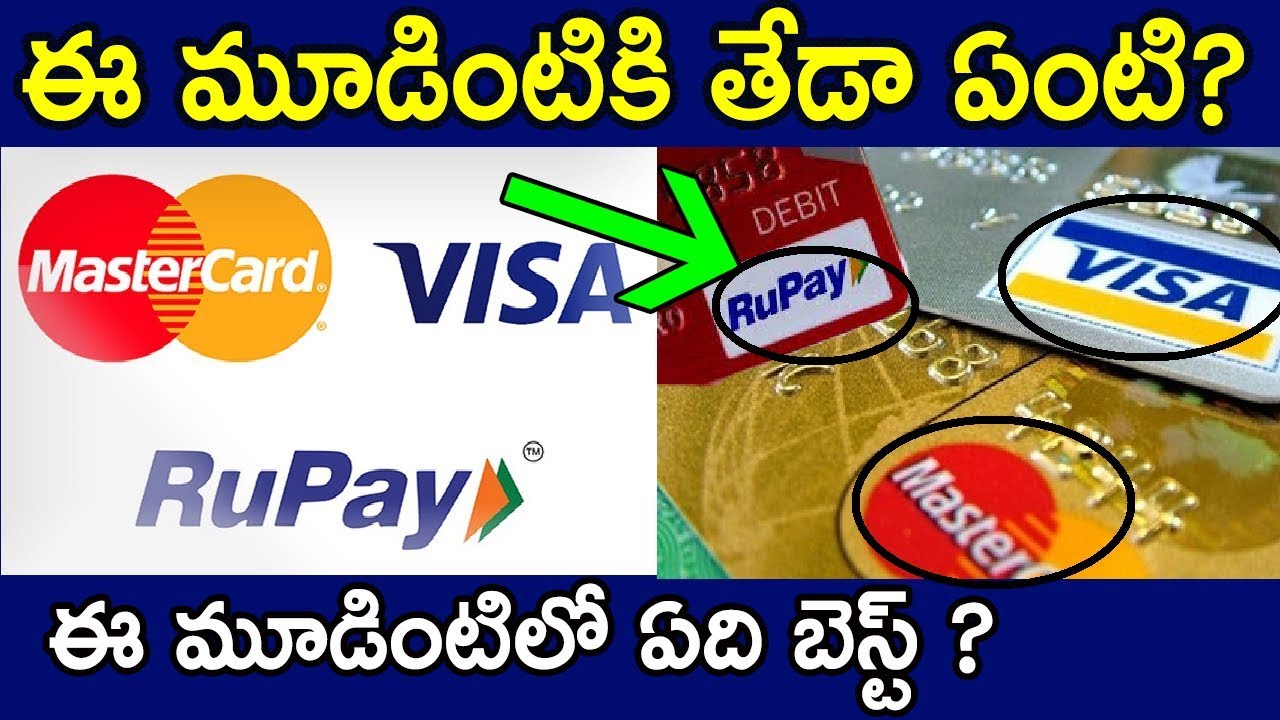 WHAT IS RUPAY , VISA , MASTERCARD IN TELUGU? MASTERCARD VS VISA VS RUPAY  WHICH IS BEST - FACST 4U