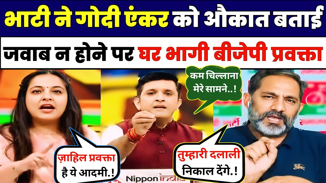 Rajkumar Insult BJP Spokesperson | Roast Rakesh Pandey | Godi Media | Hindi Debate | Satya Show