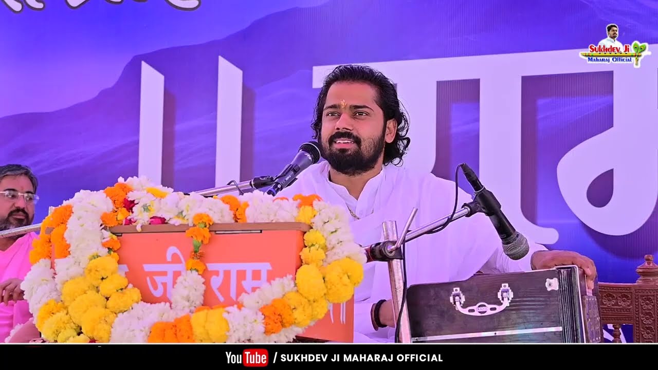 Day-3 श्री भक्तमाल कथा सत्संग, बड़ा रामद्वारा, केरू, जोधपुर। संत श्री सुखदेव जी महाराज।