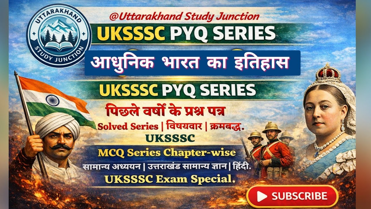 Modern India PYQ | UKSSSC General Studies | Chapter Wise Previous Year Questions | हिंदी व्याख्या