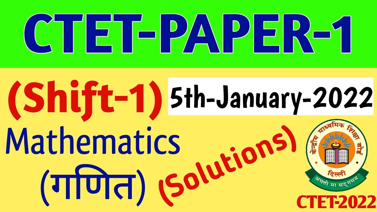 Ctet paper 1 maths Online exam 5th January 2022 paper | Ctet Online Exam मे पूछे गए Maths के सवाल