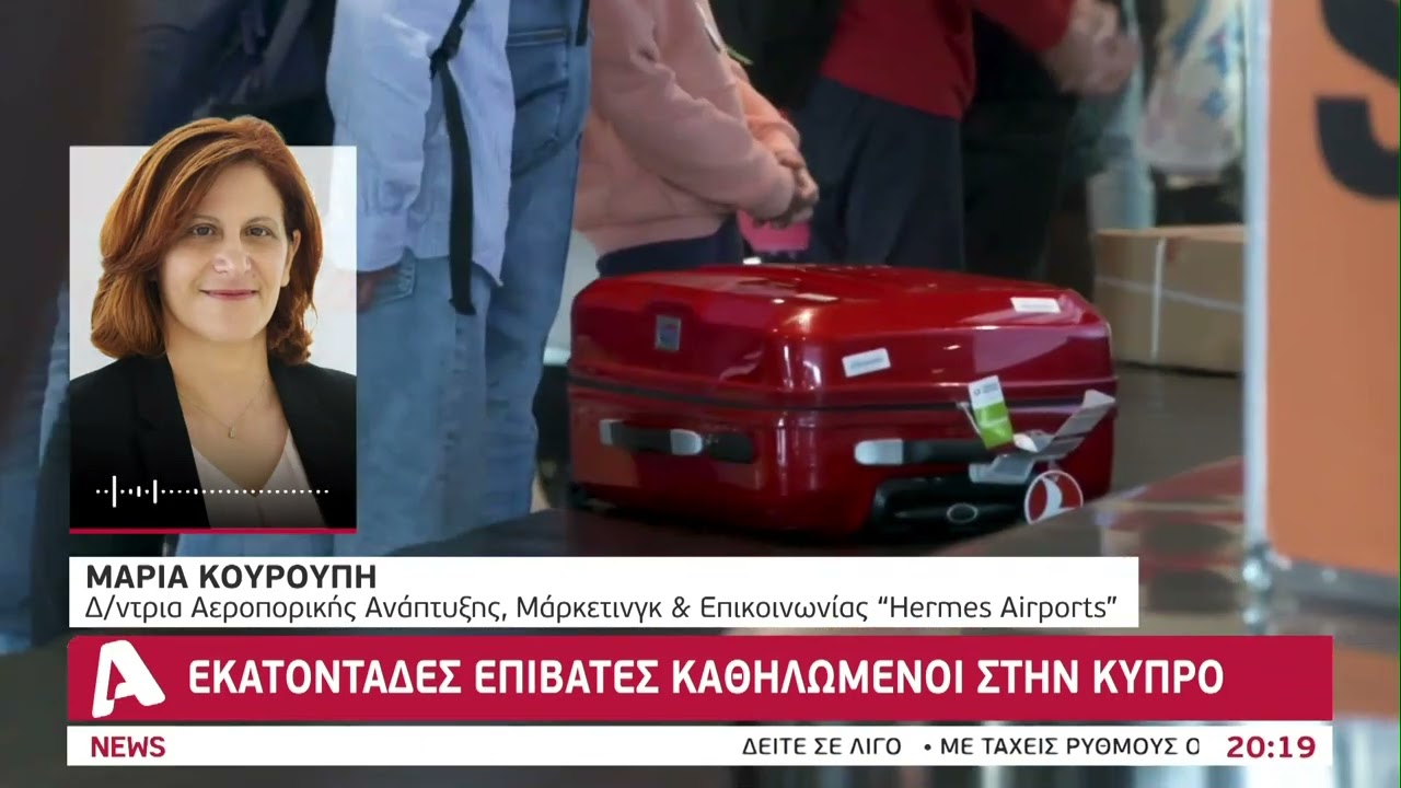Ο πόλεμος στη Μ. Ανατολή έφερε μπαράζ ακυρώσεων πτήσεων