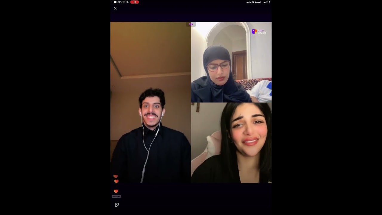 بث انس المطيري 😂😂