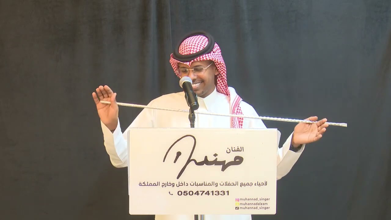 مرحبا باللي محد في مستواها _الفنان مهند (لعب بداوي زواج🇸🇦)