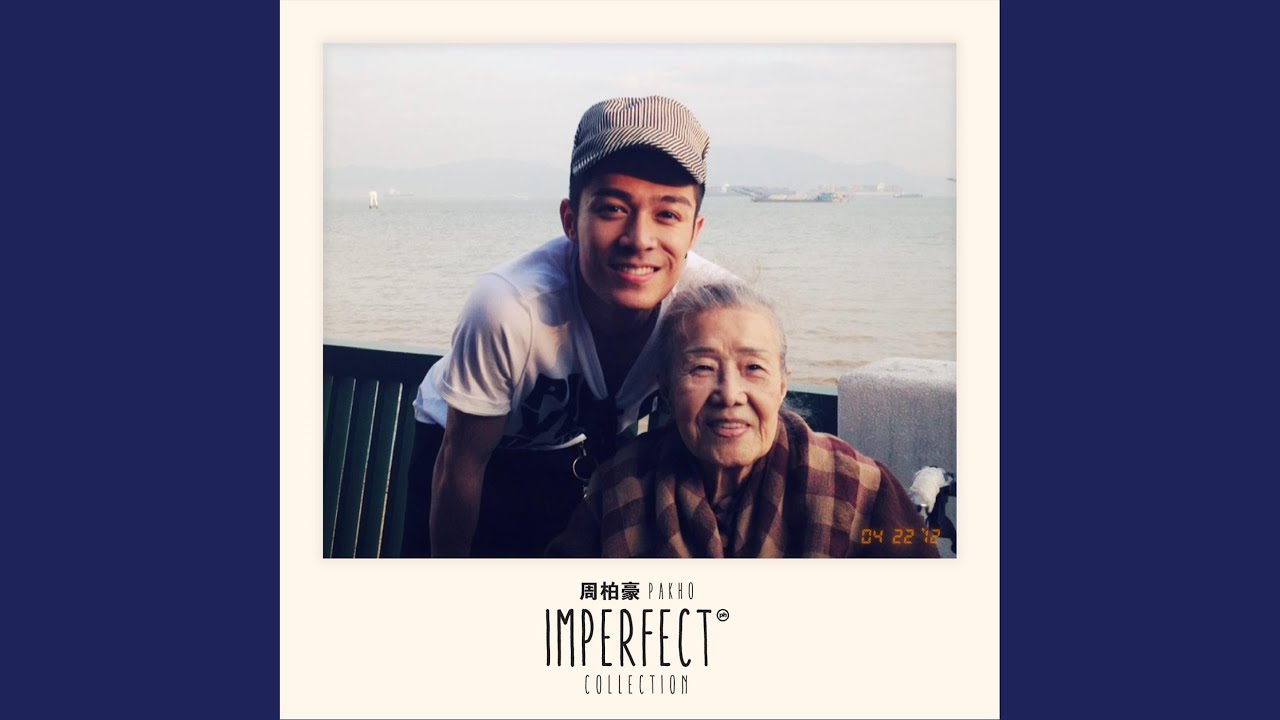 Imperfect