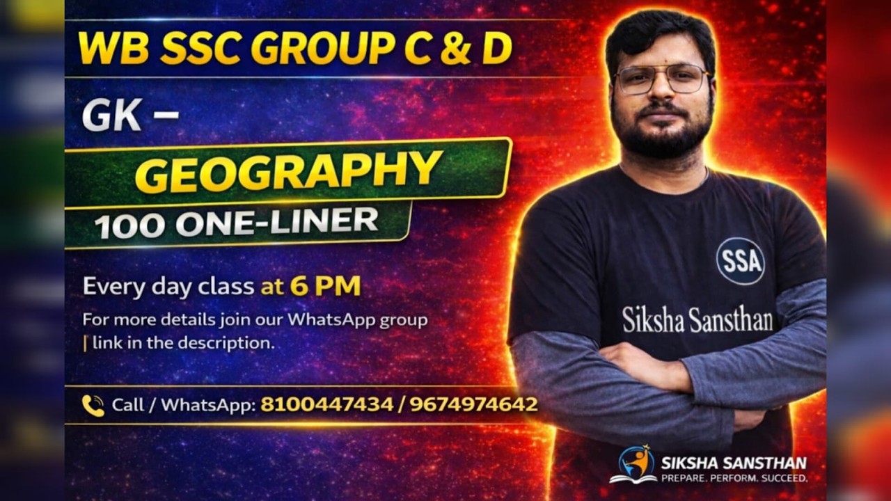WB SSC Group C & D Geography 100 One-Liner | Most Important GK Questions | Quick Revision
