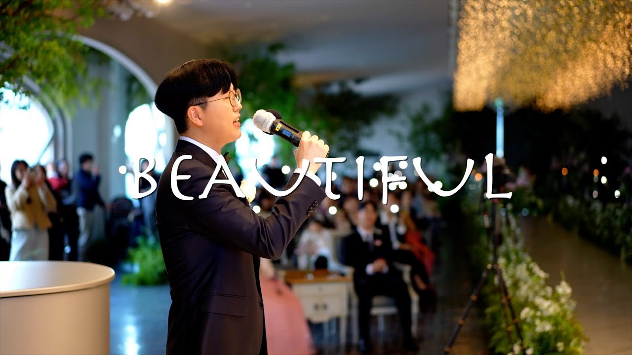 청주 아름다운웨딩홀  [1인2캠 식후챕터]  [쥬리필름]  본식 DVD / 4K UHD / FX3 / A7S3