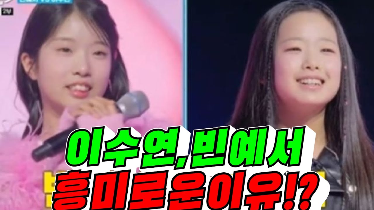 [현역가왕3] 꼬맹이들의 진격 과연?(배려사회 김용숙)