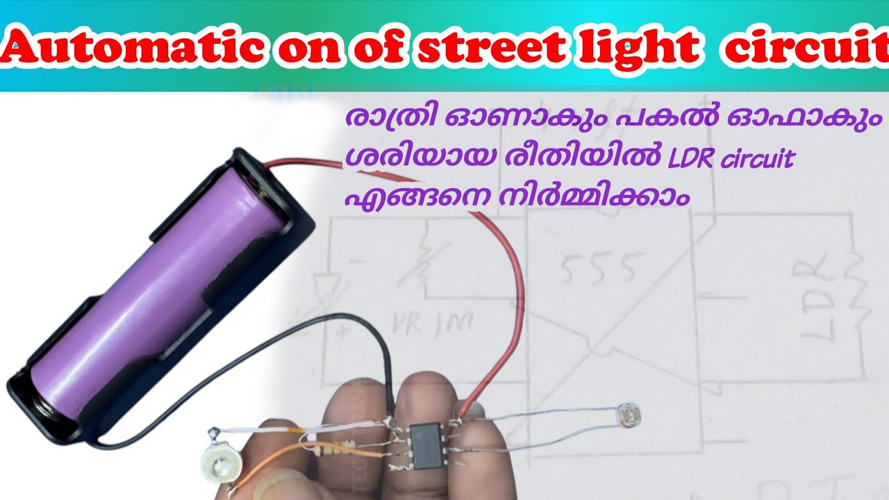 Automatic Street Light Circuit |Make an Automatic Street Light in 5 Minutes! (Simple & Easy) 