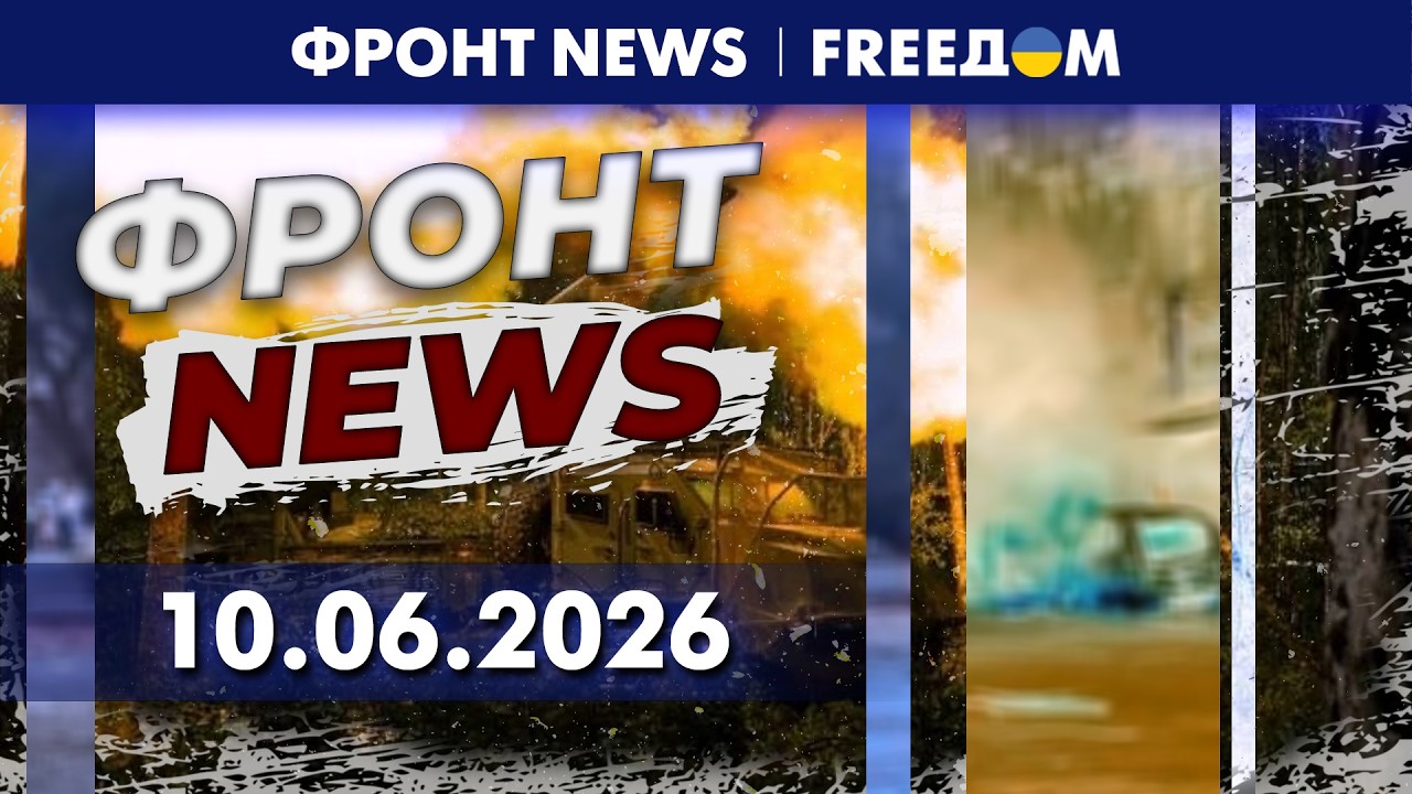 ⚡️ ЭТОГО БОЯТСЯ В КРЕМЛЕ! Новое украинское оружие дотянется до Москвы. Огненные кадры | Фронт News