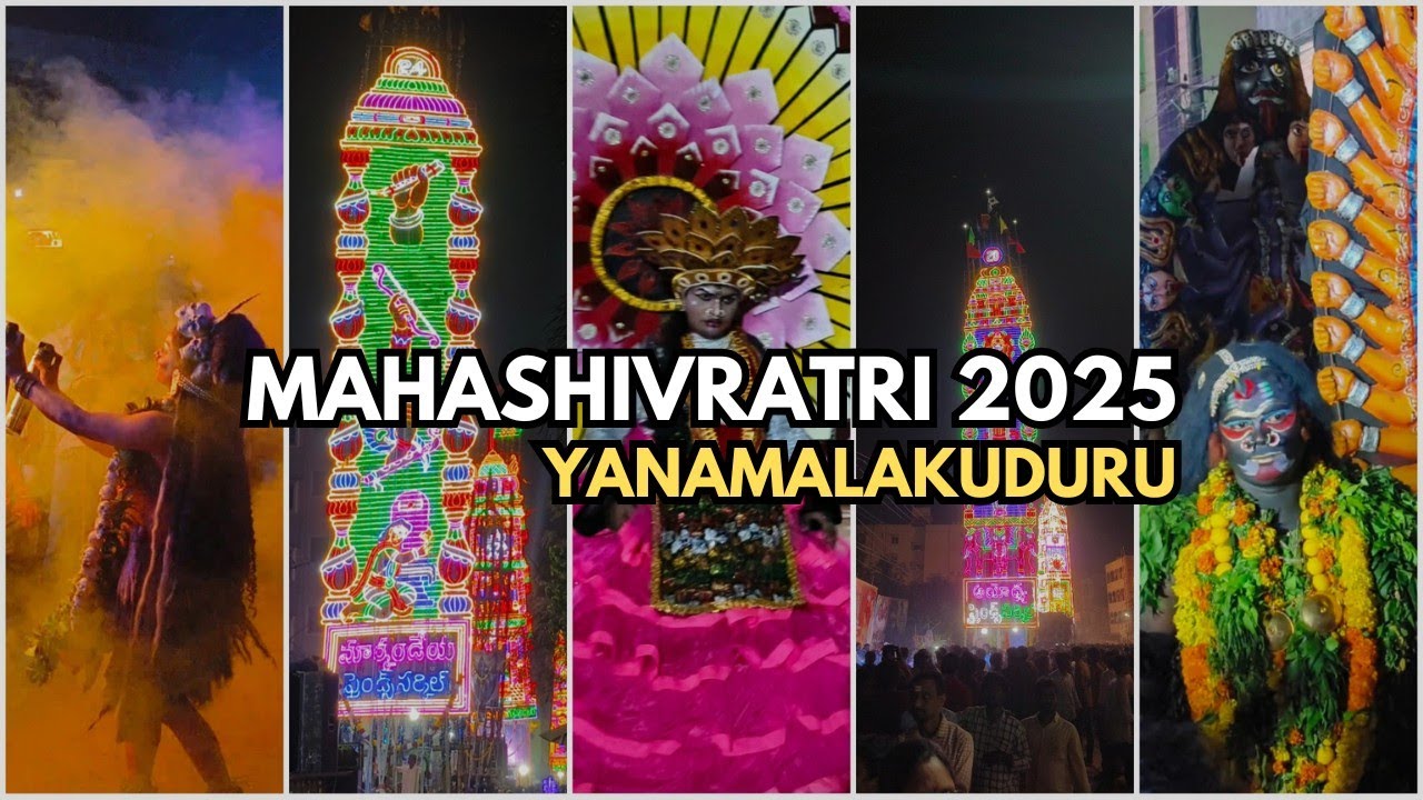 Mahashivratri 2025 Celebrations at Yanamalakuduru | Divine Festivities & Rituals