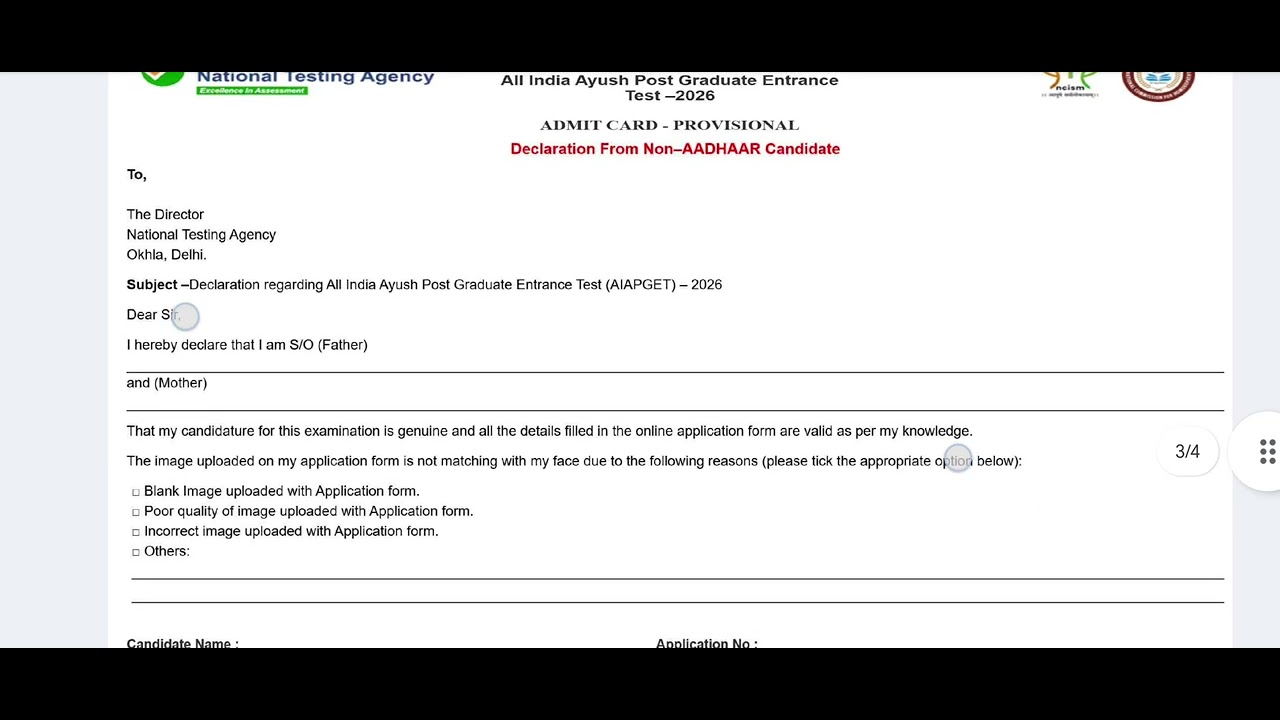 AIAPGET 2026 ADMIT CARD OUT 🚨 | NON-AADHAAR VERIFICATION DECLARATION FORM | EXAM DAY INSTRUCTIONS 🔥