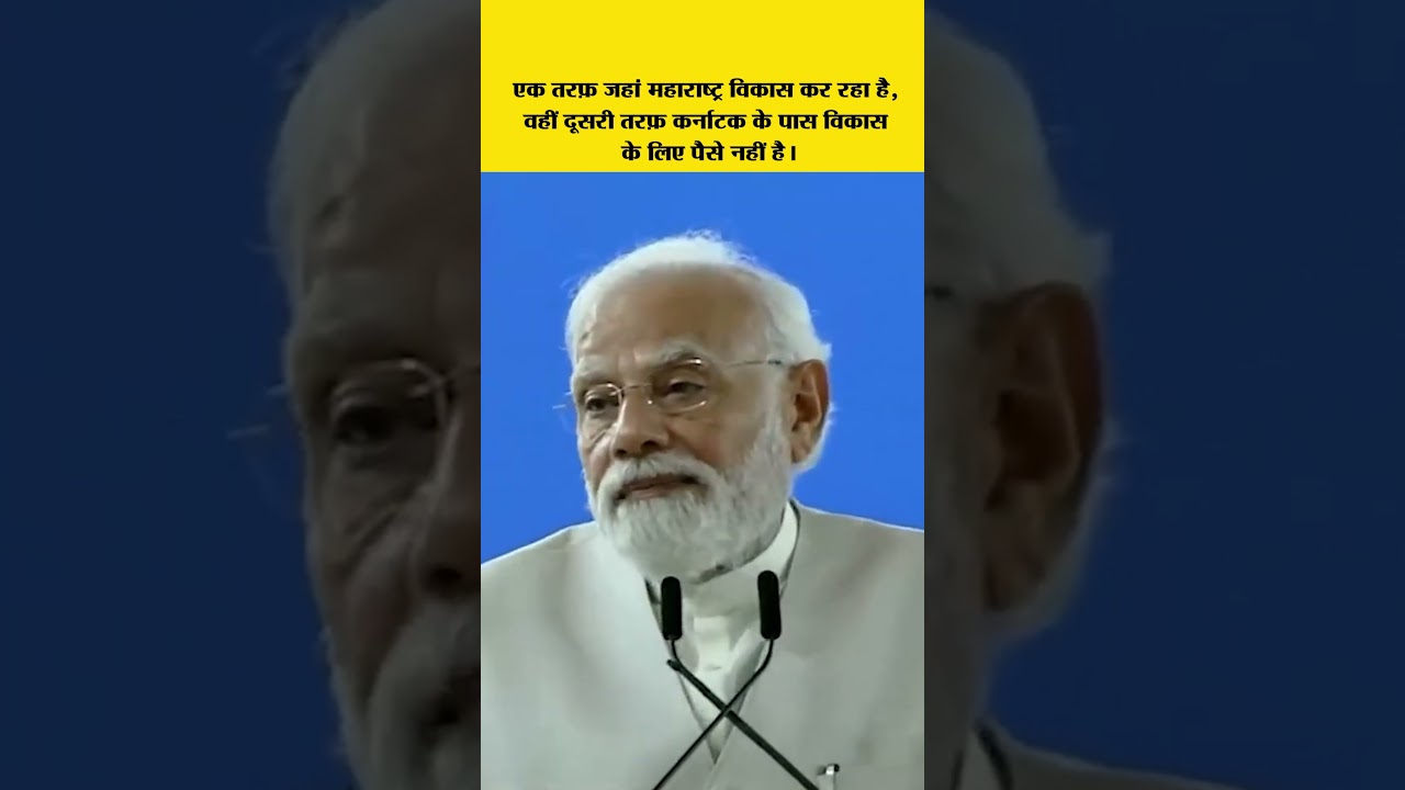 Modi on freebies #shorts  #freebies  #congress #karnatakanews  #pmmodi  #narendramodi
