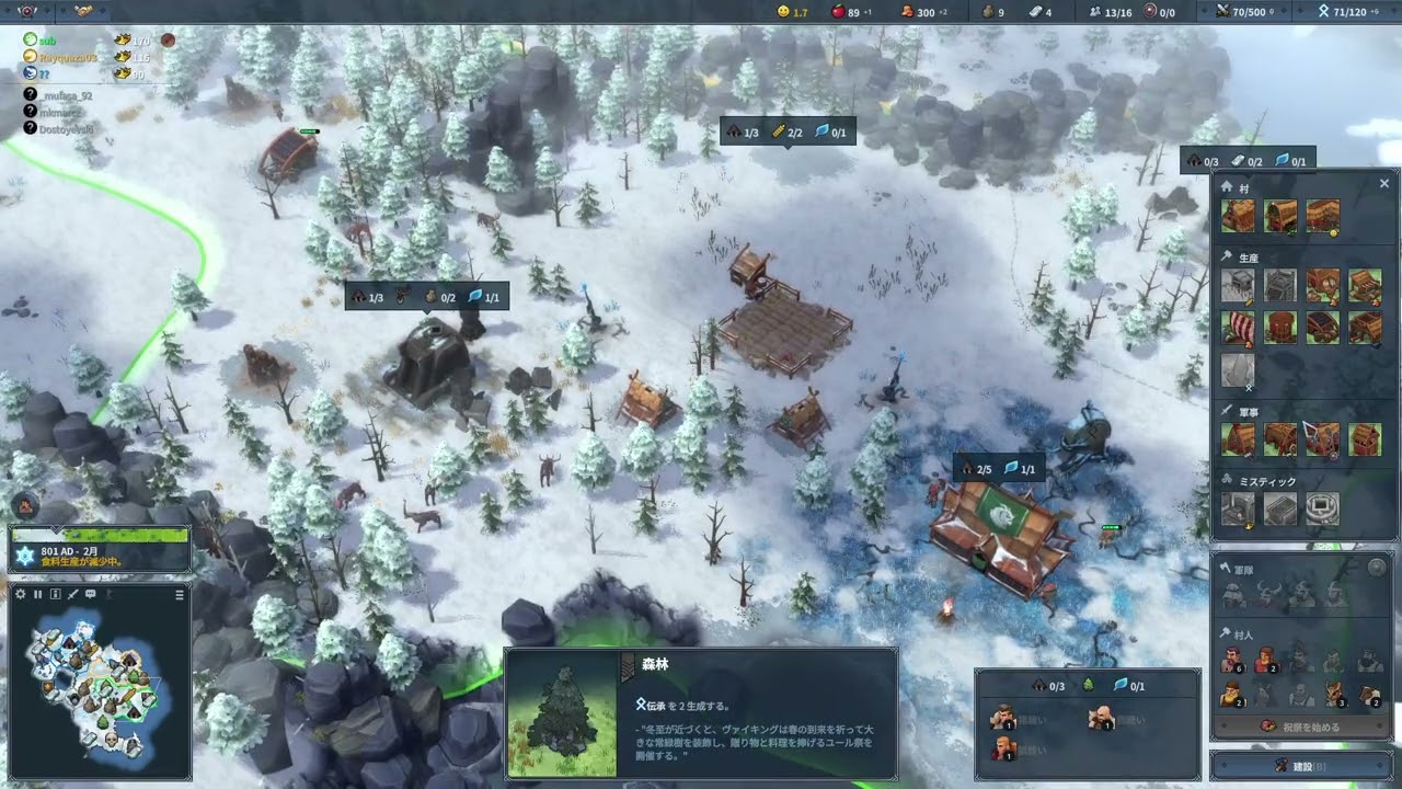 Northgard 3v3 lowGP owl hard scout