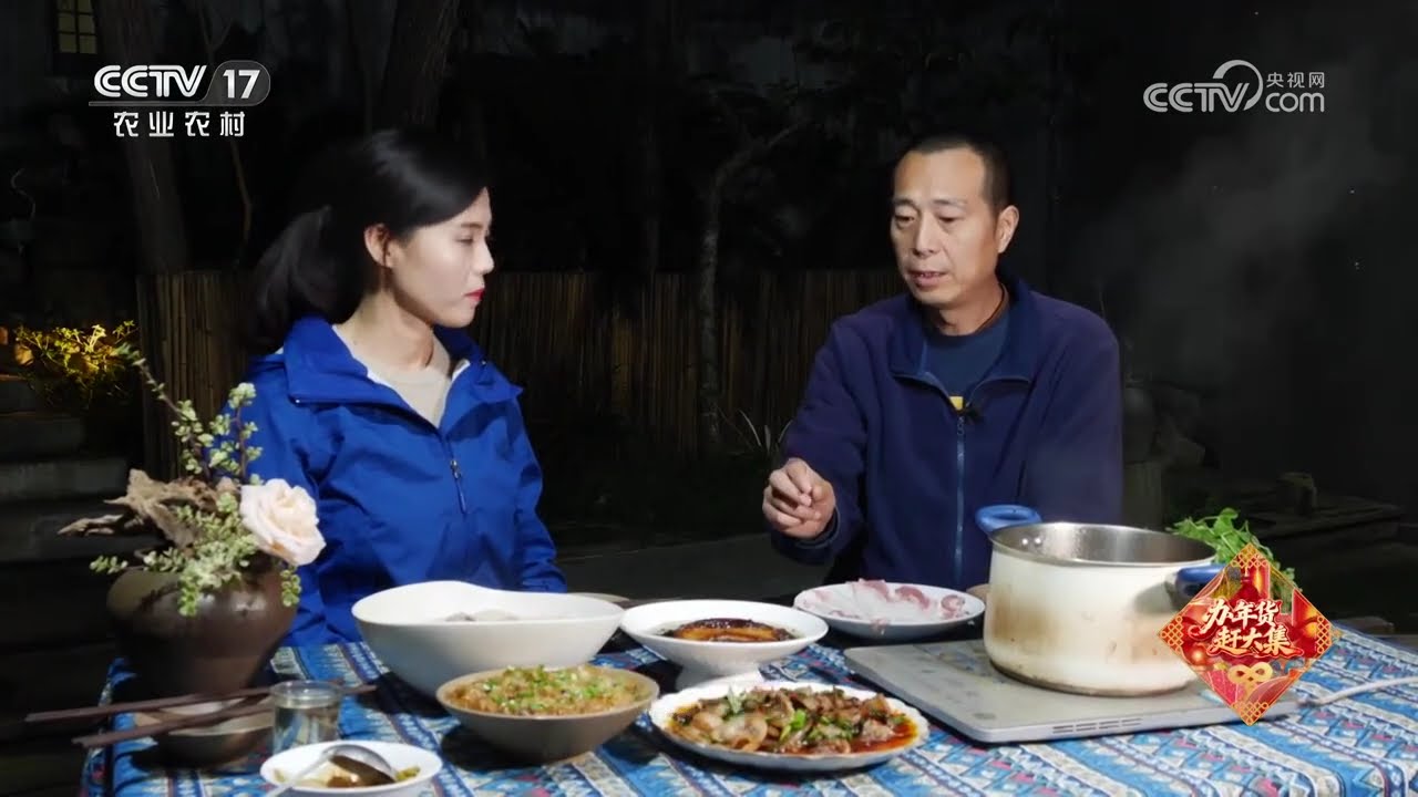 《共富经》 20260209 策马扬鞭向新程 第1集 大集春潮 | 农业致富经 Agriculture And Farming
