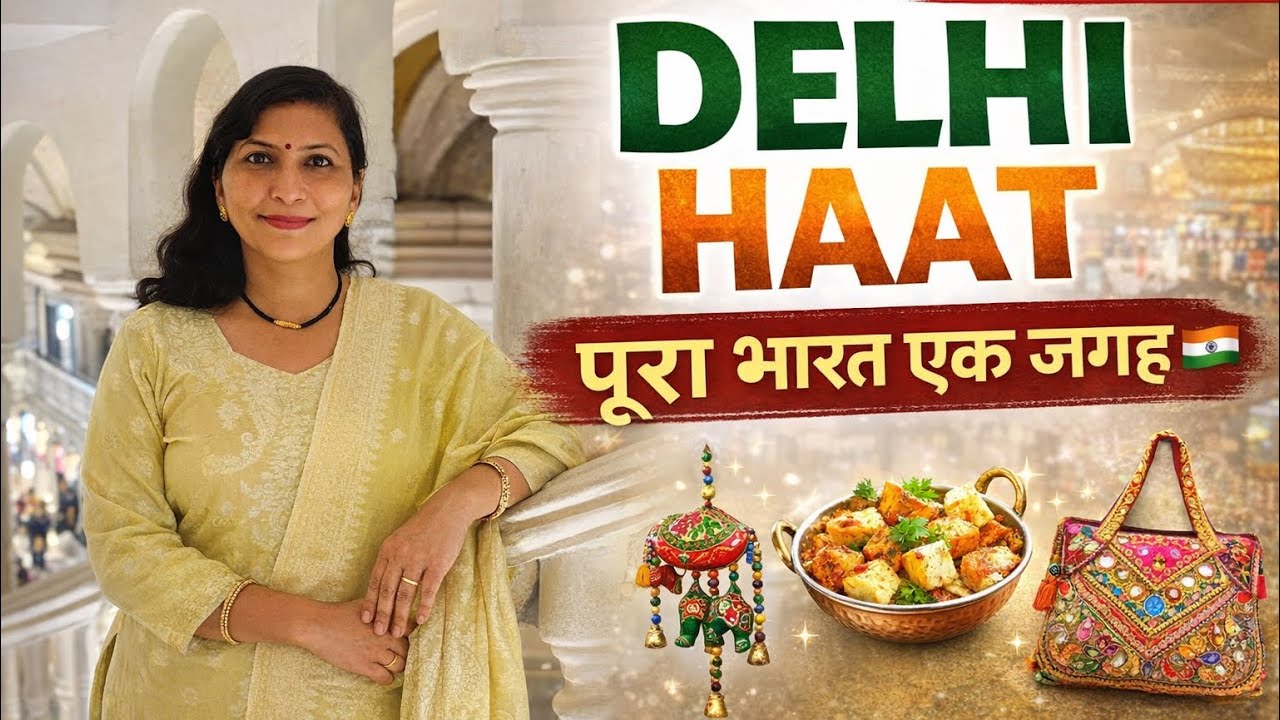 Delhi Haat | Delhi Haat INA | Delhi Haat Market | Delhi Haat food | Delhi Haat vlog 
