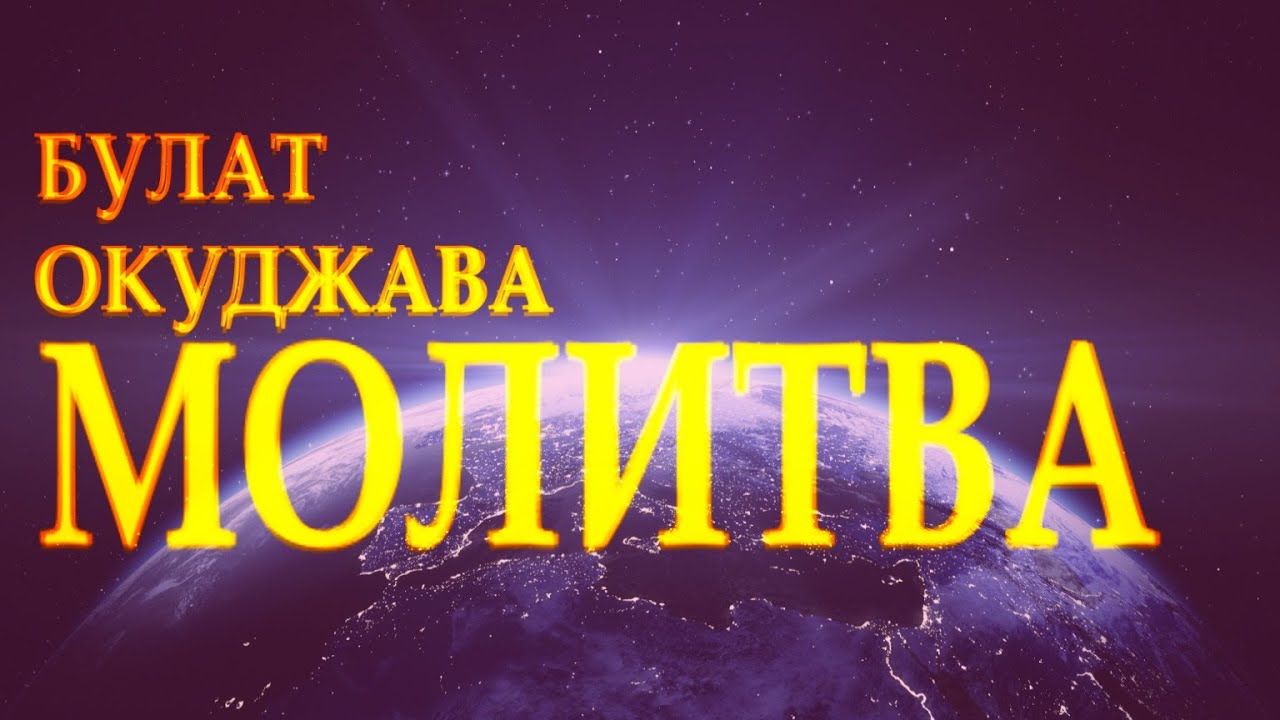 Стих берет за душу: 