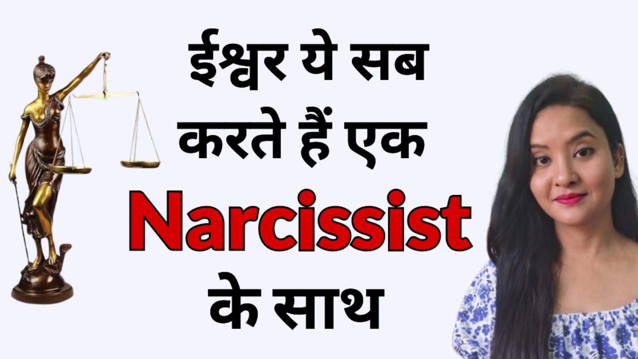 3 Things GOD does to a Narcissist. #mentalhealth #narcissist