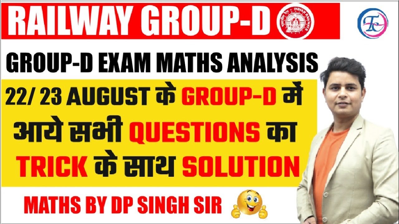RRC GROUP D | MATHS 22/23 AUGUST ALL SHIFT'S EXAM ANALYSIS 