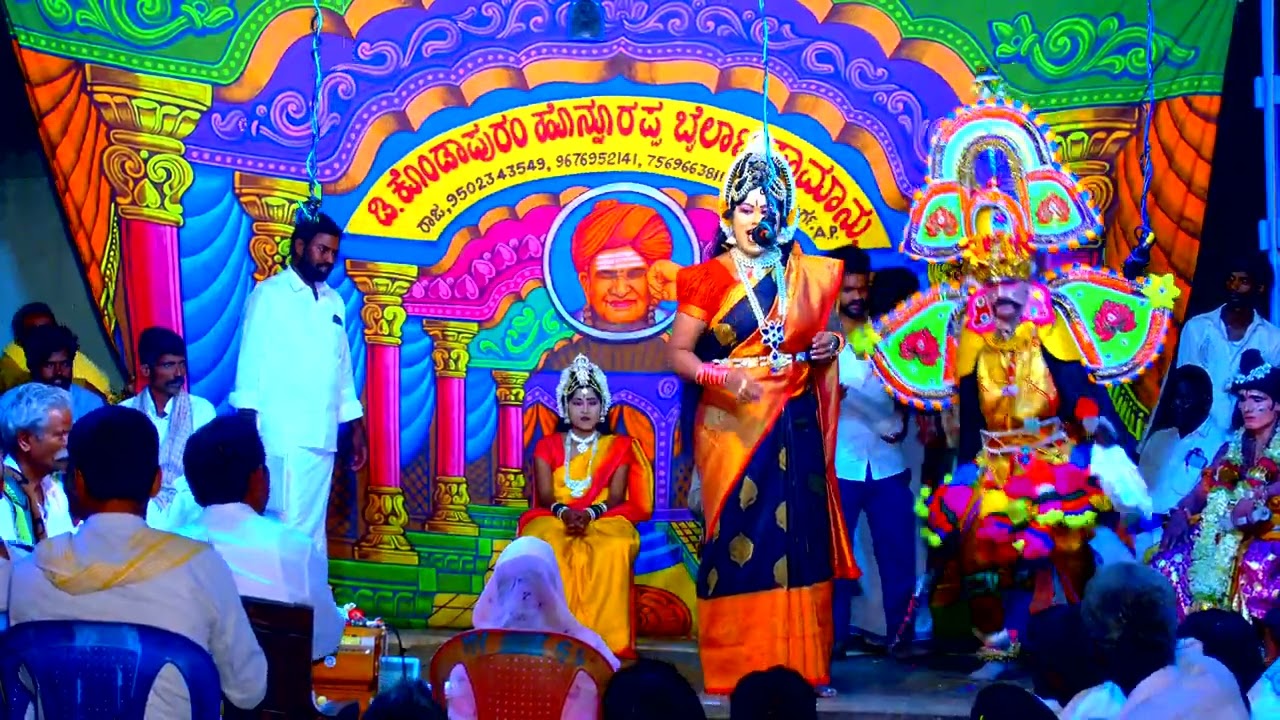 ಬಿಲಾಟ. ಪುರ ಕುರ್ತಿ. ರಾಥಿ ಕಲ್ಯಾಣಂ. 08