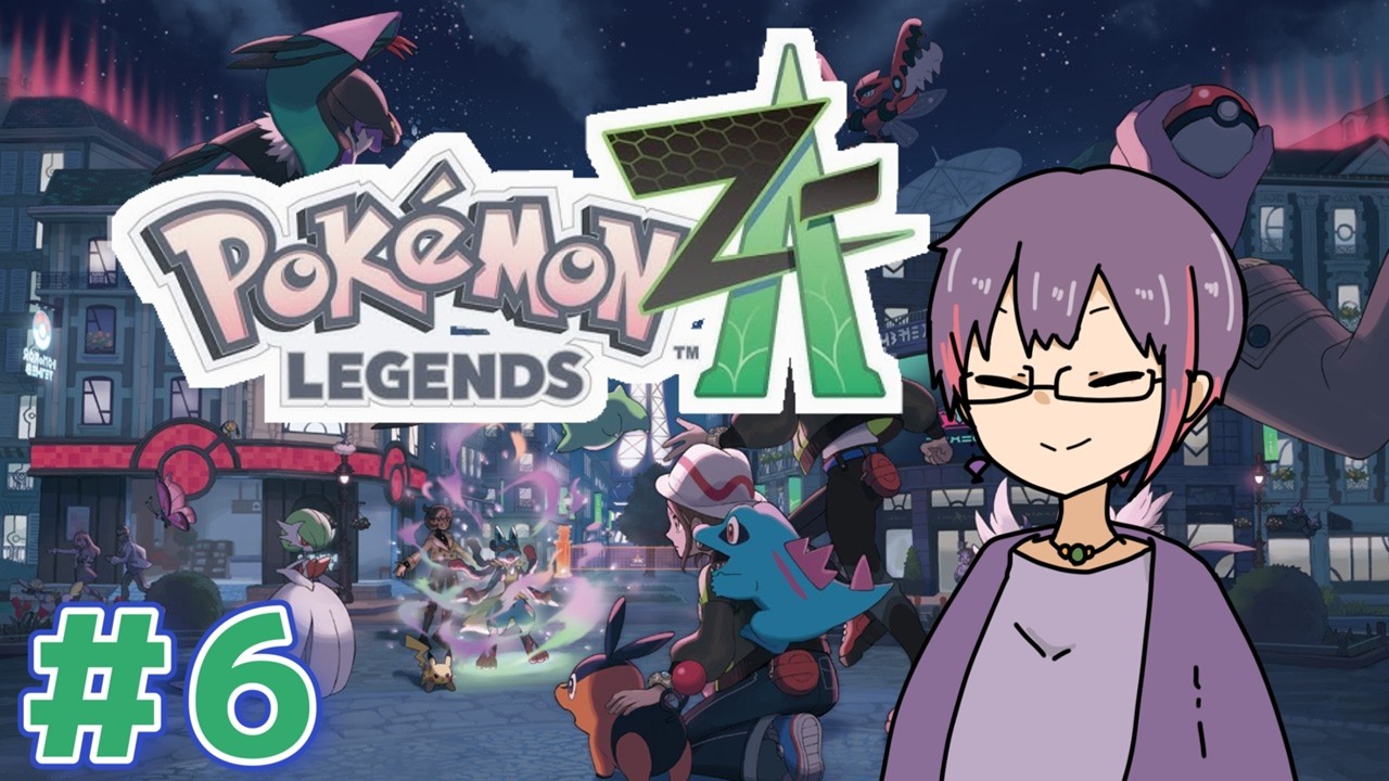 【ポケモンZ-A】#6 　何をするんだったけ【おかだまさよし】＃ポケモンZA