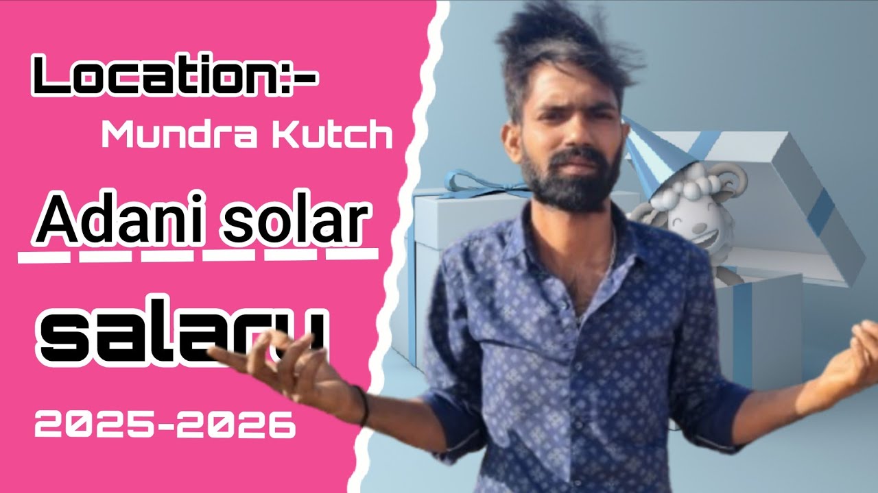 Adani solar Mundra | salary 2025-2026 | iti | Diploma | 12th pass 